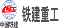 中国铁建
