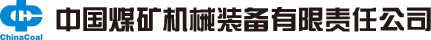 中国煤矿机械