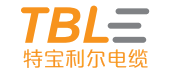 特宝利尔电缆