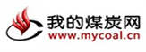 我的煤炭网