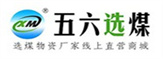 五六选煤