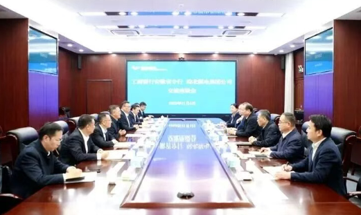 皖北煤电与中国工商银行安徽省分行举行工作座谈会