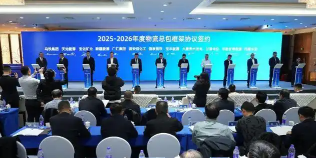 新疆铁路与战略客户签约协议运量连续两年突破2亿吨