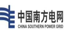 南方电网