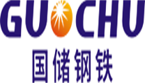 国储钢铁