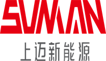 上迈新能源