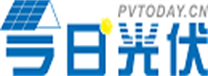 今日光伏