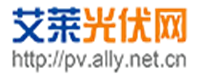 艾莱光伏网
