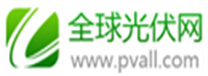 全球光伏网