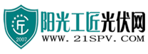 阳光工匠光伏网